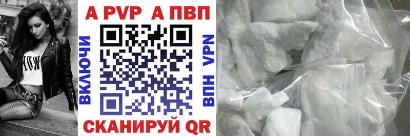 где можно купить наркотик  Калуга  нарко площадка формула  Альфа ПВП Соль 