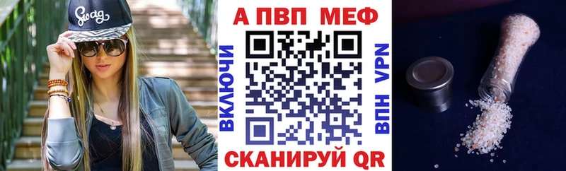 А ПВП VHQ Калуга