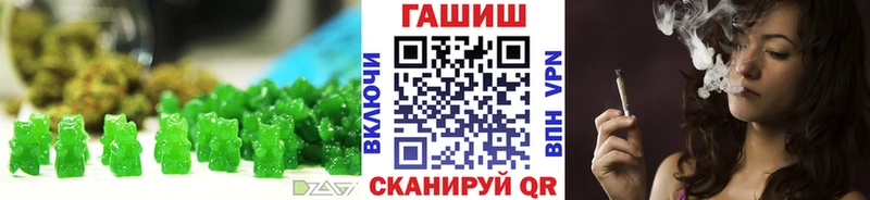 цены Калуга Печенье с ТГК конопля