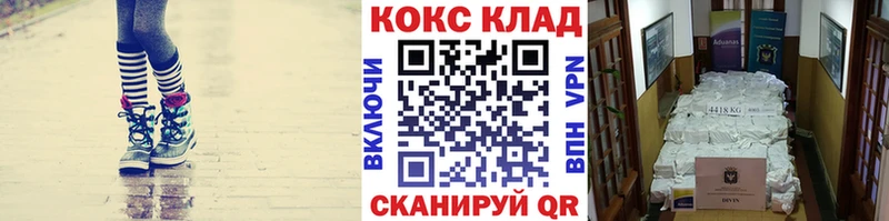 Кокаин 99%  Калуга 