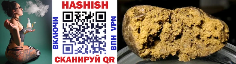ГАШИШ Cannabis  Калуга 