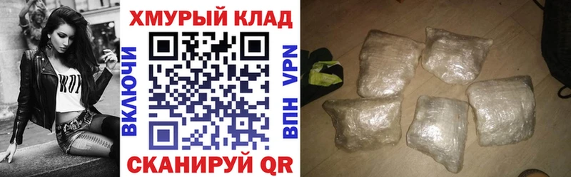 купить наркотики сайты  Калуга  ГЕРОИН гречка 