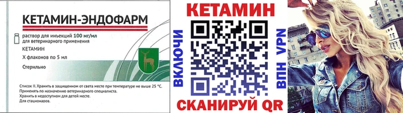 hydra ссылка  Калуга  Кетамин ketamine  сколько стоит 