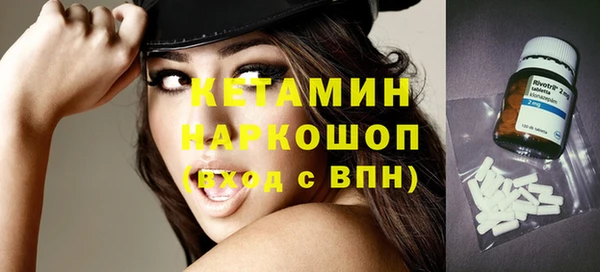 синтетический гашиш Горно-Алтайск