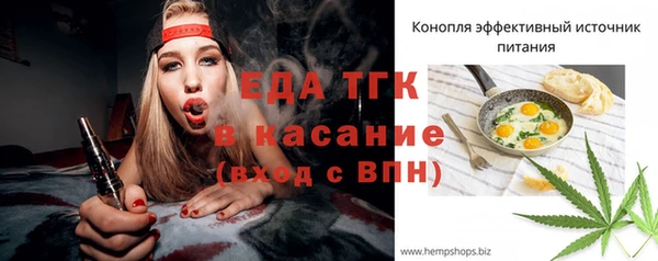 синтетический гашиш Горно-Алтайск