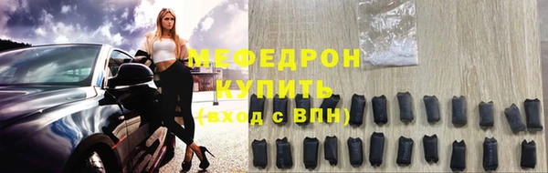 шишки Горняк