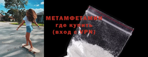 spice Горнозаводск