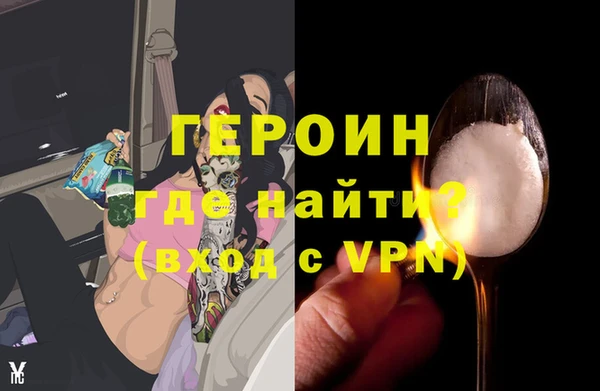 spice Горнозаводск