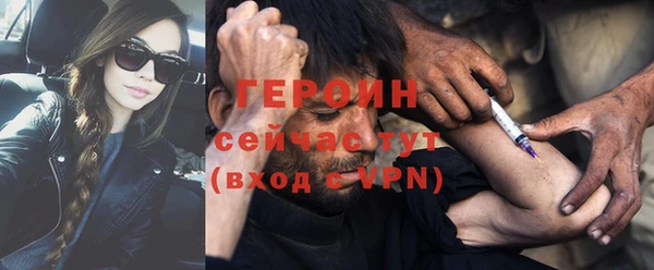 spice Горнозаводск