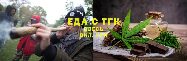 spice Горнозаводск