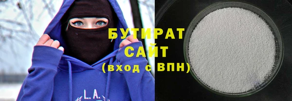 шишки Горняк