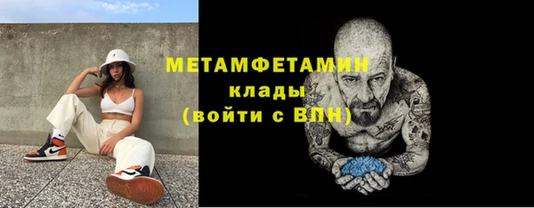 spice Горнозаводск