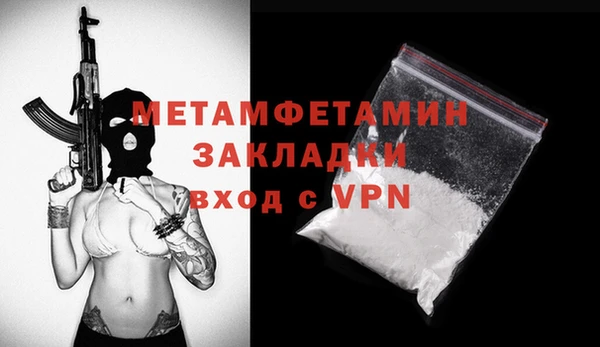 синтетический гашиш Горно-Алтайск