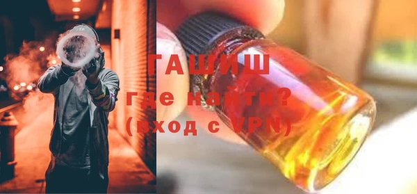 синтетический гашиш Горно-Алтайск