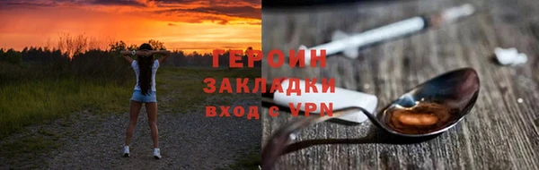 spice Горнозаводск