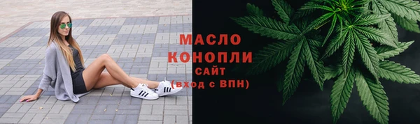 синтетический гашиш Горно-Алтайск