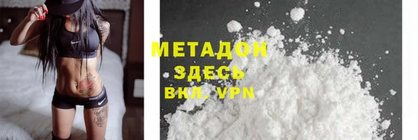 синтетический гашиш Горно-Алтайск