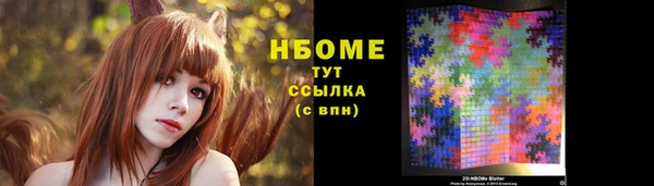 spice Горнозаводск