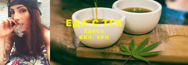 синтетический гашиш Горно-Алтайск