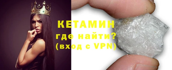 синтетический гашиш Горно-Алтайск
