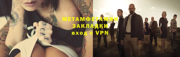 spice Горнозаводск