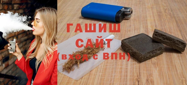 шишки Горняк