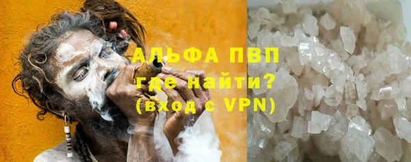 синтетический гашиш Горно-Алтайск