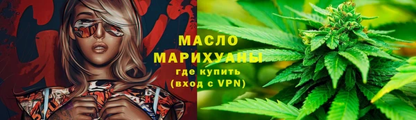 синтетический гашиш Горно-Алтайск