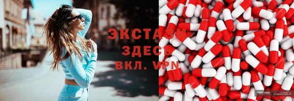синтетический гашиш Горно-Алтайск