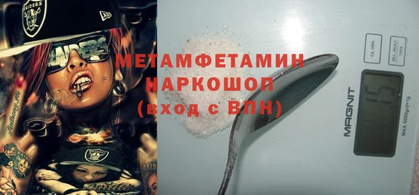 синтетический гашиш Горно-Алтайск