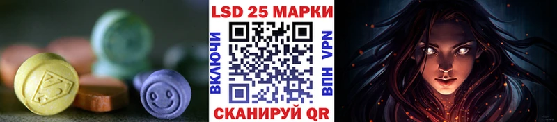 МЕГА онион  Калуга  LSD-25 экстази кислота  где можно купить  