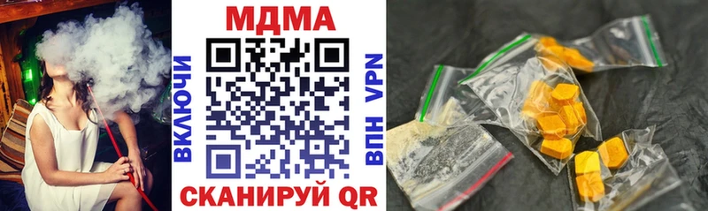 МДМА VHQ Калуга