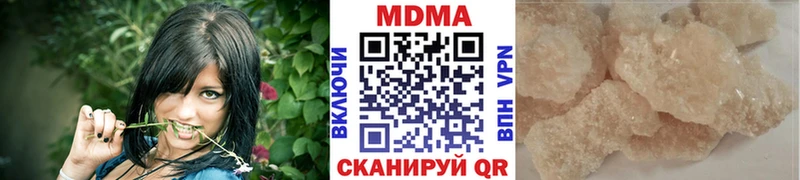 MDMA кристаллы  дарнет шоп  Калуга 