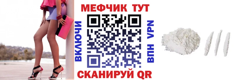 МЯУ-МЯУ мука  Калуга 