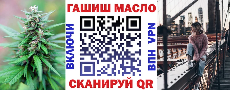 ТГК вейп с тгк  где купить   omg ссылки  Калуга 